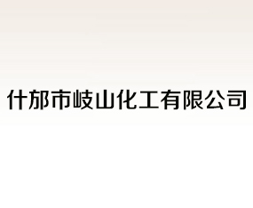 ʲ�����ɽ�������޹�˾