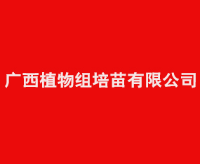 �V��ֲ��M�������޹�˾