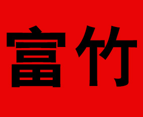 �V�ݼ����R�r(n��ng)�I(y��)�Ƽ����޹�˾