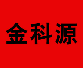 ���u���Դ�r(n��ng)�I(y��)�Ƽ����޹�˾