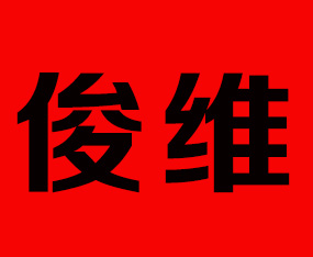 �۹��п��S�߲˿Ƽ����޹�˾