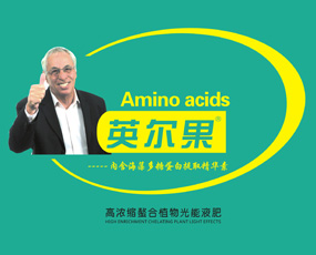 ����Ӣ�����r(n��ng)�I(y��)�Ƽ����޹�˾����2019����ʡֲ����(hu��)-2019����ʡֲ����Ϣ�������r(n��ng)ˎе���ו�(hu��)