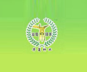 ����ʡ�A�ķN�I(y��)���޹�˾����2016�����ļ��N�ӕ�(hu��)-2016����ʡ�ļ��N����Ϣ�����߮a(ch��n)Ʒչ�[��(hu��)