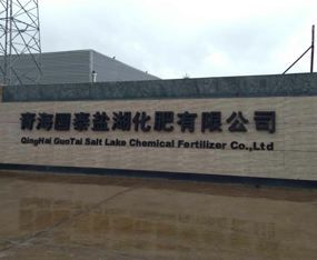 �ຣ��̩�}���������޹�˾