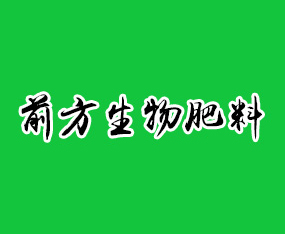 �ĳ���ǰ������������޹�˾