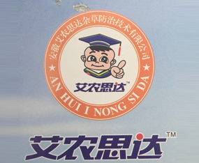 ���հ��r(n��ng)˼�_(d��)�s�ݷ��μ��g(sh��)���޹�˾