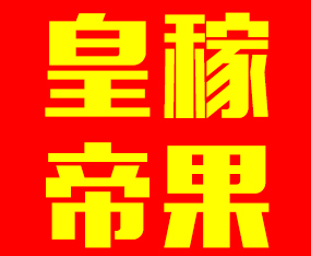 ɽ�|�ʼڵ۹�����Ƽ����޹�˾