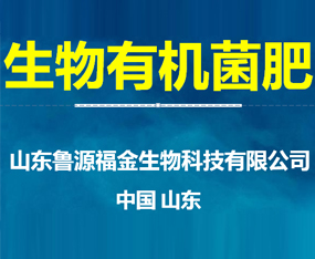 ɽ�|��Դ��������Ƽ����޹�˾