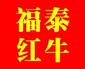 ���u��̩�tţ�M�������޹�˾