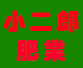 ɽ�|�ĳ�С���ɷʘI(y��)���޹�˾