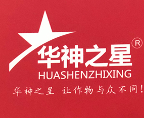 �����A������Ƽ����޹�˾����2019����ʡֲ����(hu��)-2019����ʡֲ����Ϣ�������r(n��ng)ˎе���ו�(hu��)