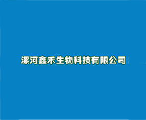 ����κ�����Ƽ����޹�˾����2019����ʡֲ����(hu��)-2019����ʡֲ����Ϣ�������r(n��ng)ˎе���ו�(hu��)