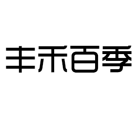 ɽ�|�S�̰ټ�����Ƽ����޹�˾