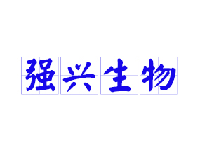 ������(qi��ng)�d����Ƽ����޹�˾