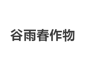 ���u���괺����I�B(y��ng)���޹�˾