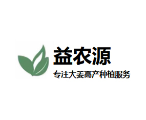 �H�����r(n��ng)Դ�r(n��ng)�I(y��)�l(f��)չ���޹�˾