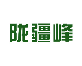 ���ǿh�]��������Ƽ����޹�˾