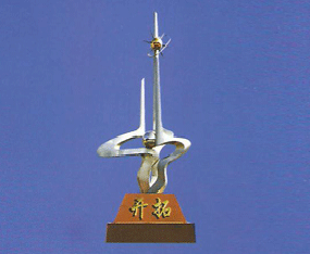 ɽ��ʡ�r(n��ng)�I(y��)�ƌWԺ�����о���