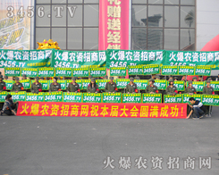 ӭ�C�����ϵĻ𱬾W(w��ng)