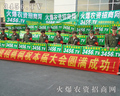 ���ČÖ|���������N�ӕ����������𱬈F��_ʼ�^����