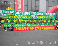 ����Ӵ�չ���ƏVͶ�����@�ǌ��͑��ĳ��Z