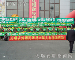 ���ČÖ|���������N�ӕ����҂�������Ҋ�C