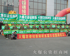 ���r(n��ng)�Y���̾W(w��ng)���Wҫ�����������������������ČÖ|���������N�ӕ�(hu��)