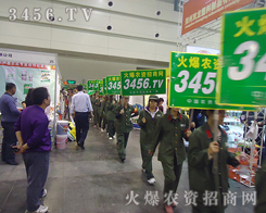 ���r(n��ng)�Y���̾W(w��ng)���^(gu��)���x�͵�����