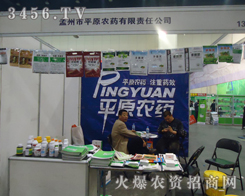 ������ƽԭ�r(n��ng)ˎ����؟(z��)�ι�˾