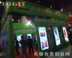 ɳ¡�_(d��)���A���r(n��ng)��˾