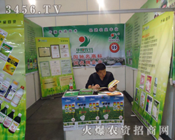 ɽ�|�A�(y��ng)�Ƽ��ɷ����޹�˾