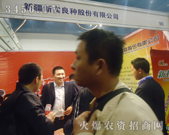 �½���(sh��)���N�ɷ����޹�˾