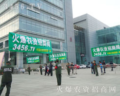 ���r�Y���̾W�������҂����@��