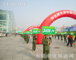 �𱬾Wһ����һ��׷���ٶ��c����(zh��n)�ľWվ