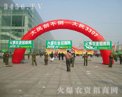 �𱬾W�������Ƿ�