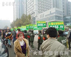 �𱬈F��ڵ�ʮ�ߌ�ɽ�|ֲ�����ĕ����Ϸ���һ����