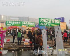 �𱬈F�������չʾ���˻𱬵Ī��������͸Ʉ���