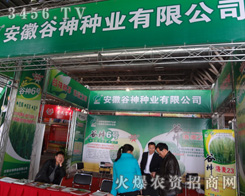 ���չ���N�I(y��)���޹�˾