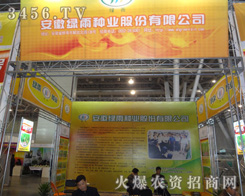 ���վG��N�I(y��)�ɷ����޹�˾