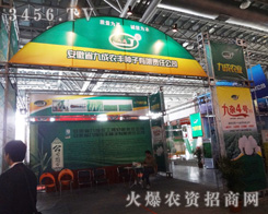 ����ʡ�ų��r(n��ng)�S�N������؟(z��)�ι�˾