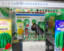 ����ʡ���r(n��ng)�N�I(y��)���޹�˾