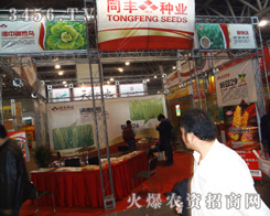 ����ʡͬ�S�N�I(y��)���޹�˾