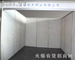 ������̷N�I(y��)���޹�˾