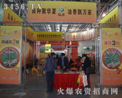 ���Շ�ʢ�r(n��ng)�I(y��)�Ƽ����޹�˾