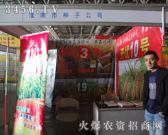 �����зN�ӹ�˾