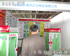 ����ʡ�S������Ԫ�N�I(y��)���޹�˾