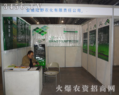 �����Ұ�r(n��ng)������؟(z��)�ι�˾