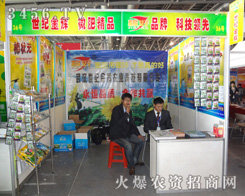 ��h���o(j��)���x�r(n��ng)�I(y��)�Ƽ����޹�˾