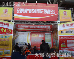 ����ʡ�������S���r(n��ng)�I(y��)�Ƽ��_�l(f��)���޹�˾