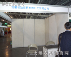 ����ʡ������ِ�»������޹�˾